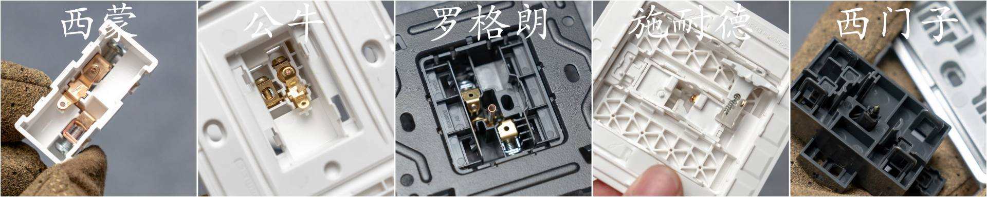 装修开关插座选择哪个品牌好,开关插座公认的哪个好