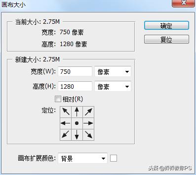 ps调整界面快捷键,ps零基础新手入门功能键讲解
