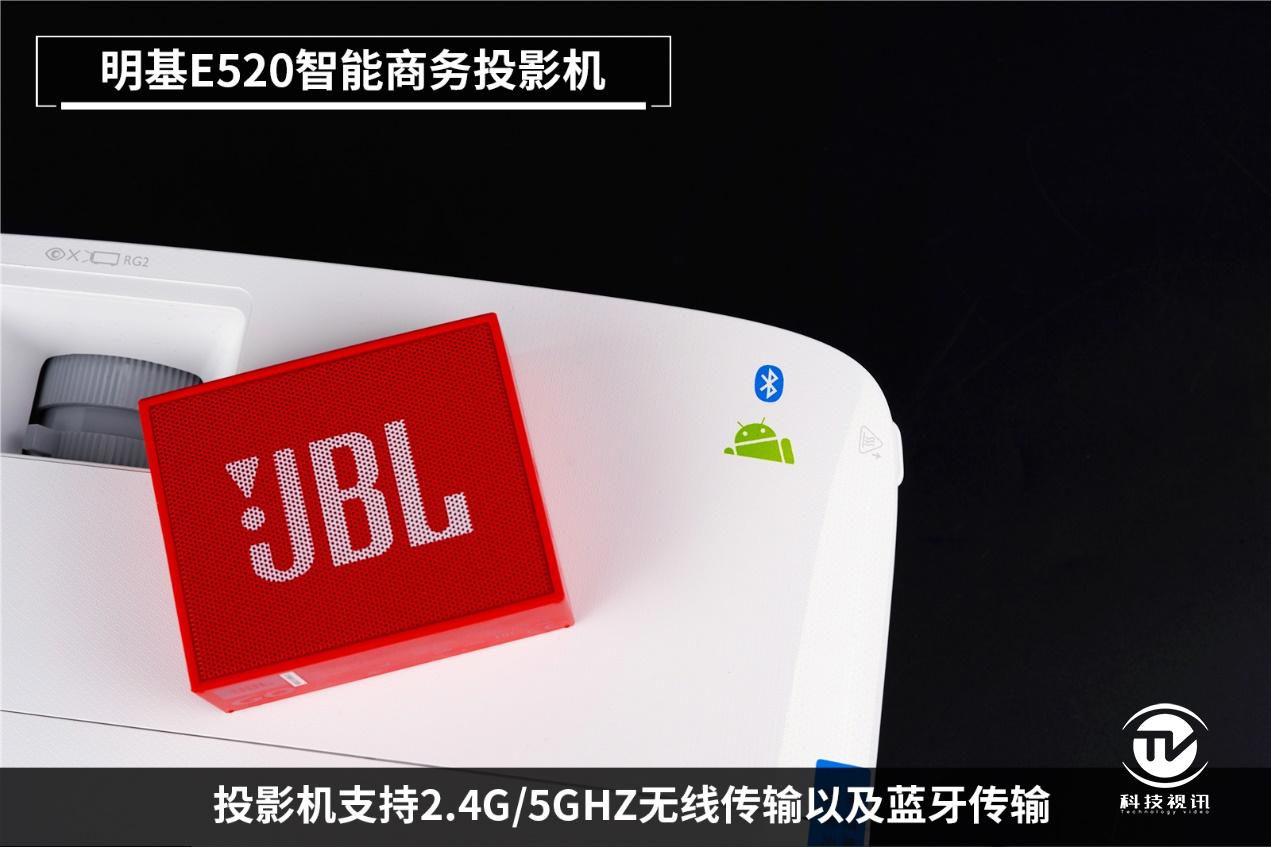 明基e545投影仪测评,明基mx560ms560e520