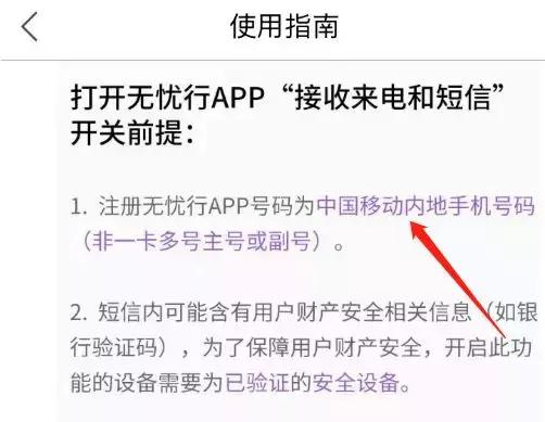 iphone通过app实现双卡双待,一键搞定iphone手机也能双卡双待