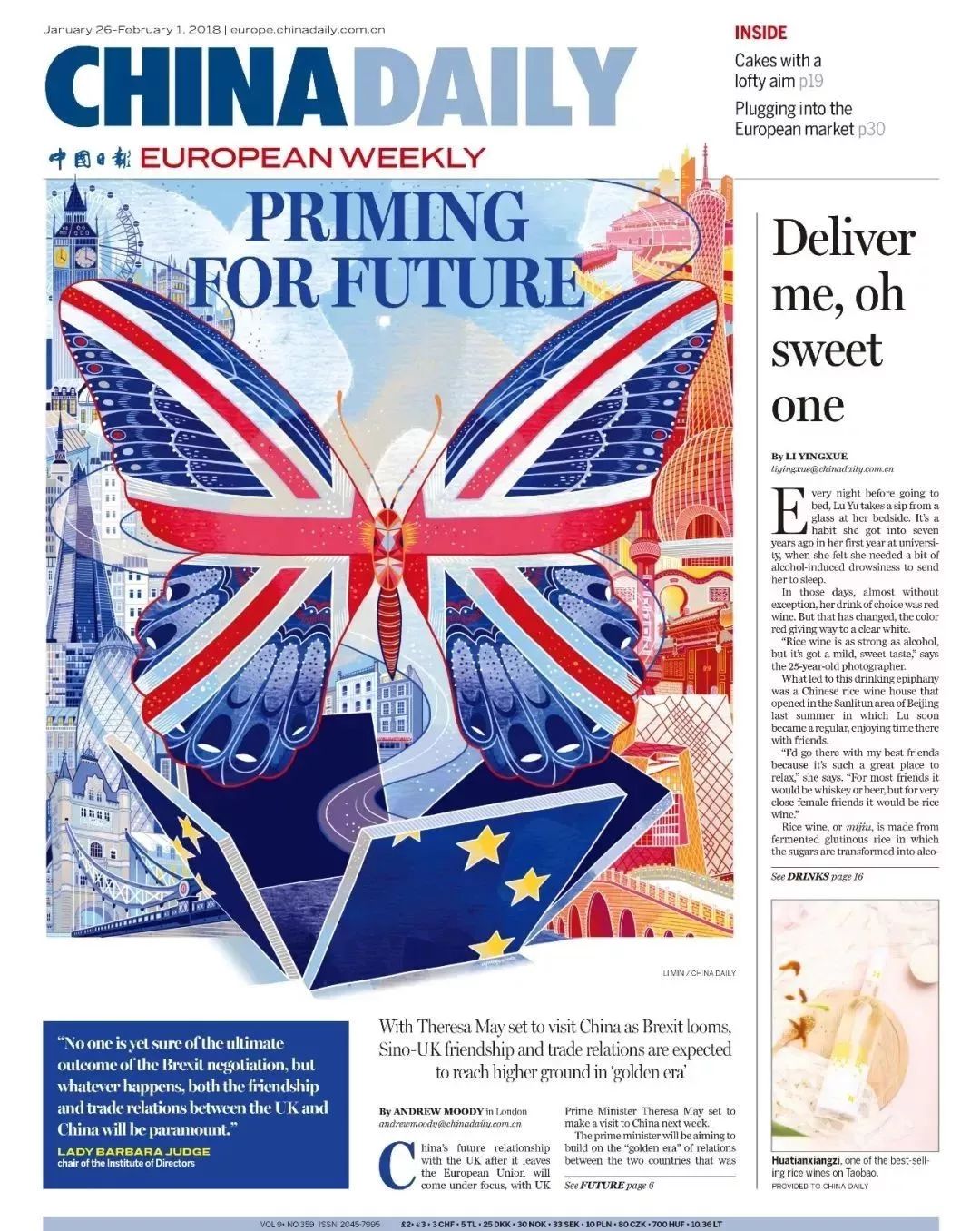 清华美院金奖作品,清华大学美术生设计作品