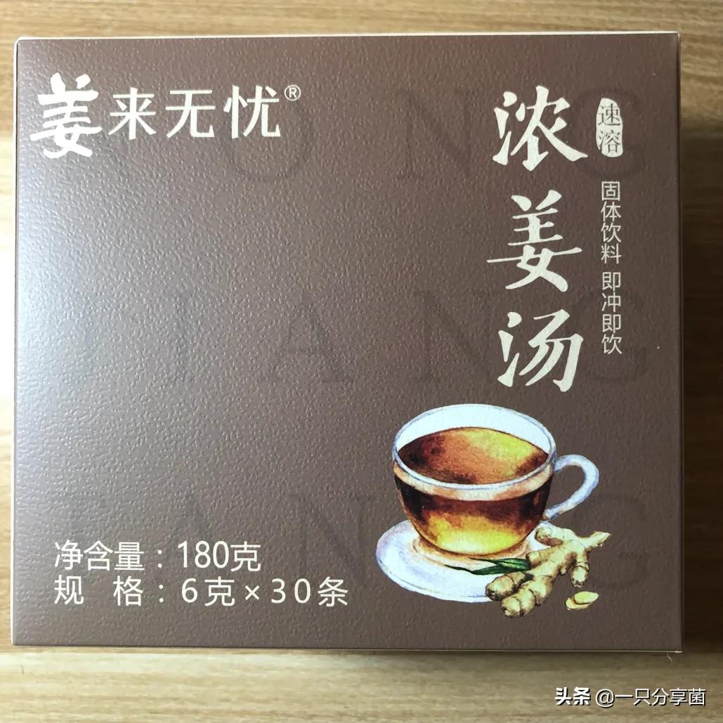 入冬必备暖物,入冬必备食品