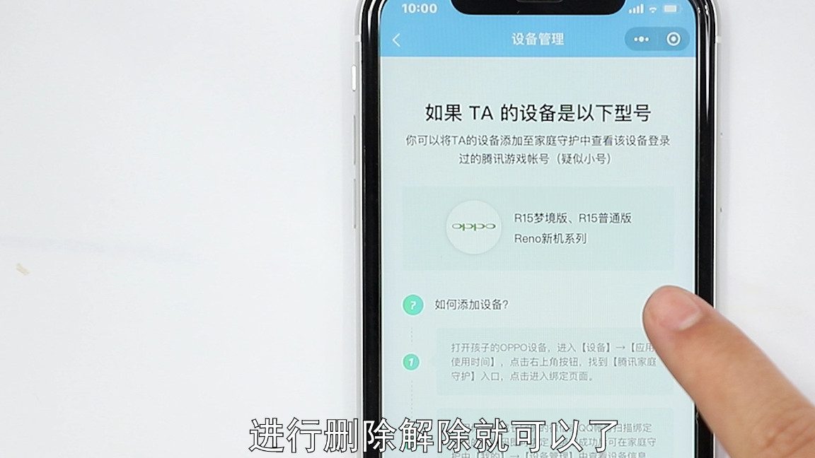鑵捐鍋ュ悍绯荤粺鏈変粈涔堝姙娉曢伩鍏嶅悧,鑵捐鍋ュ悍鎬庝箞瑙ｉ櫎缁戝畾