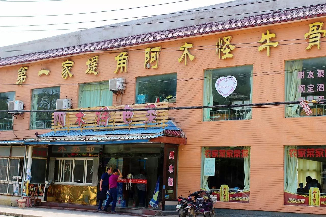 正宗堤角牛骨头,堤角牛骨头为什么出名