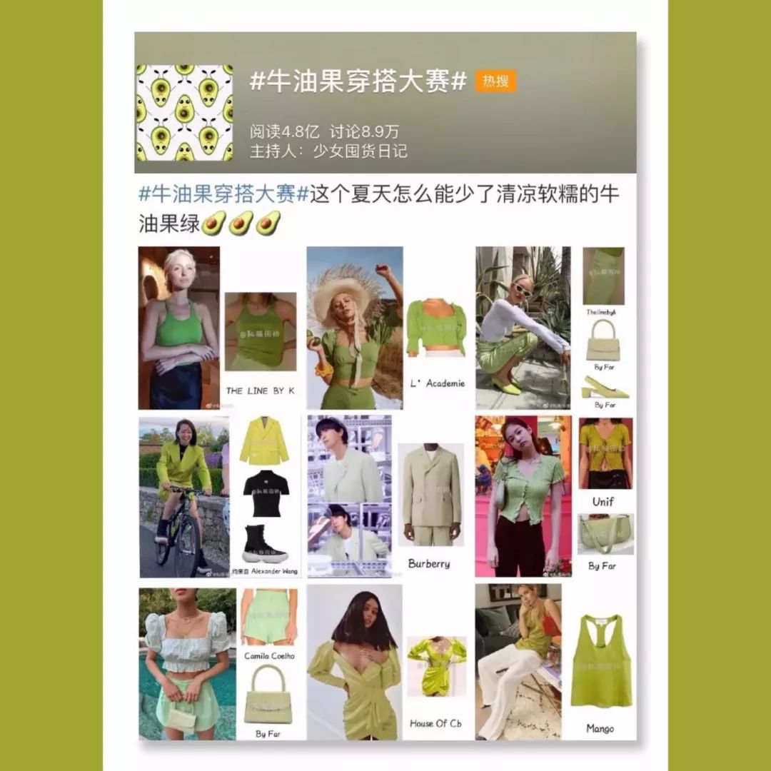 清透显白裸色,清新显白的牛油果绿