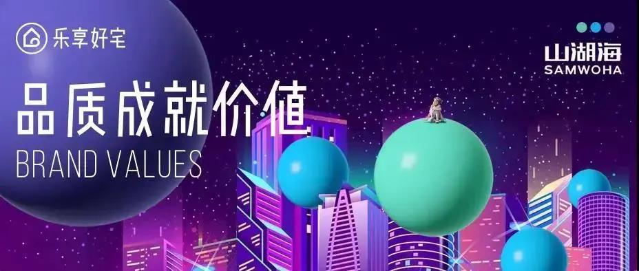 乐享好宅|北海山湖海·上城：居城央百亩公园大宅