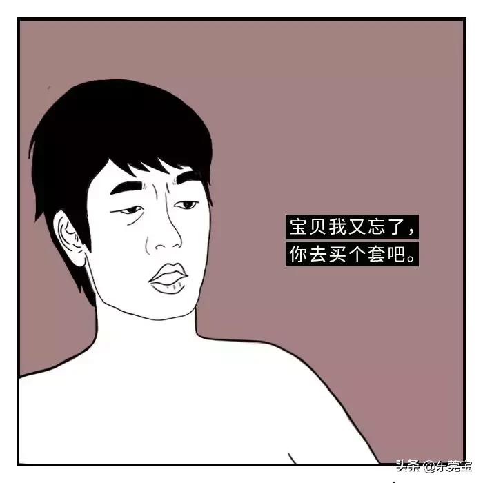 公司极品渣男,公司遇到渣男怎么处理