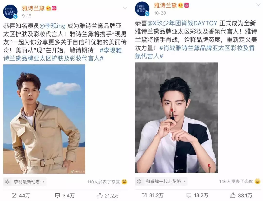 你的预售,我的打榜,谁的双11带货“顶流”?