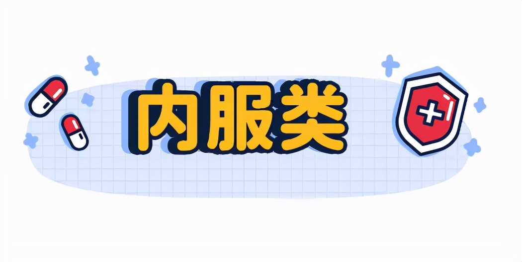 养猫狗常备药,宠物猫狗常用药