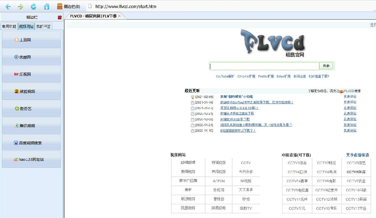 提高运行效率的软件,pc免费提高工作效率的软件