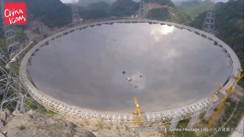 世界最大的单口径球面射电望远镜,最大单口径射电望远镜