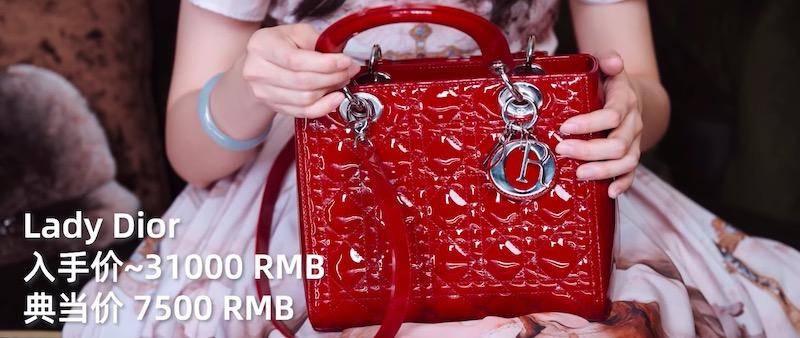 典当奢侈品值多少钱,奢侈品典当回收奢侈品是真的吗