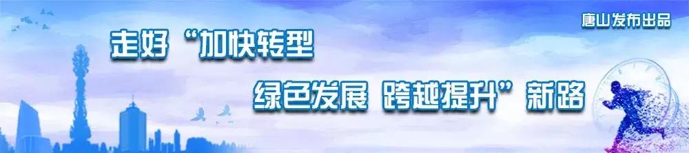 6℃！雨夹雪在路上！天冷早起醒来第一件事不是穿衣！而是……唐山人速看！