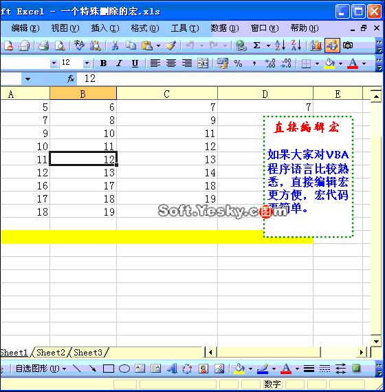 零基础学excel表格教程,60节课零基础excel从入门到精通