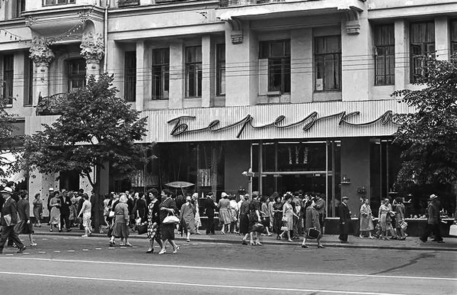 前苏联外汇兑换,前苏联对外贸易