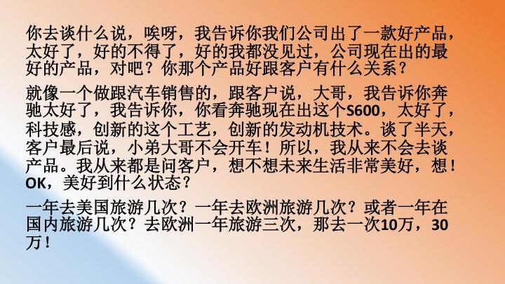 保险销售的两大误区,年金保险销售套路