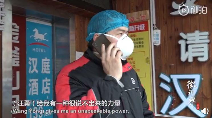 关于顺丰小哥汪勇的视频,读顺丰小哥汪勇事迹有感3篇