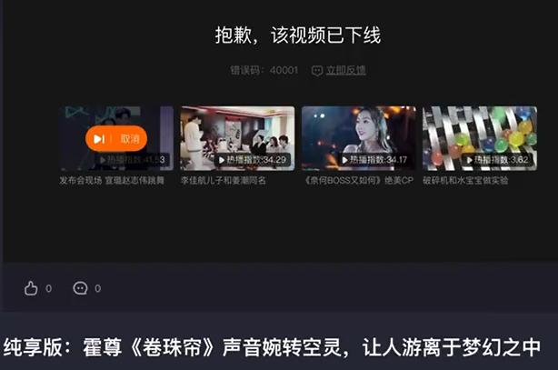 霍尊的“仙气”都是海狗丸的功劳?