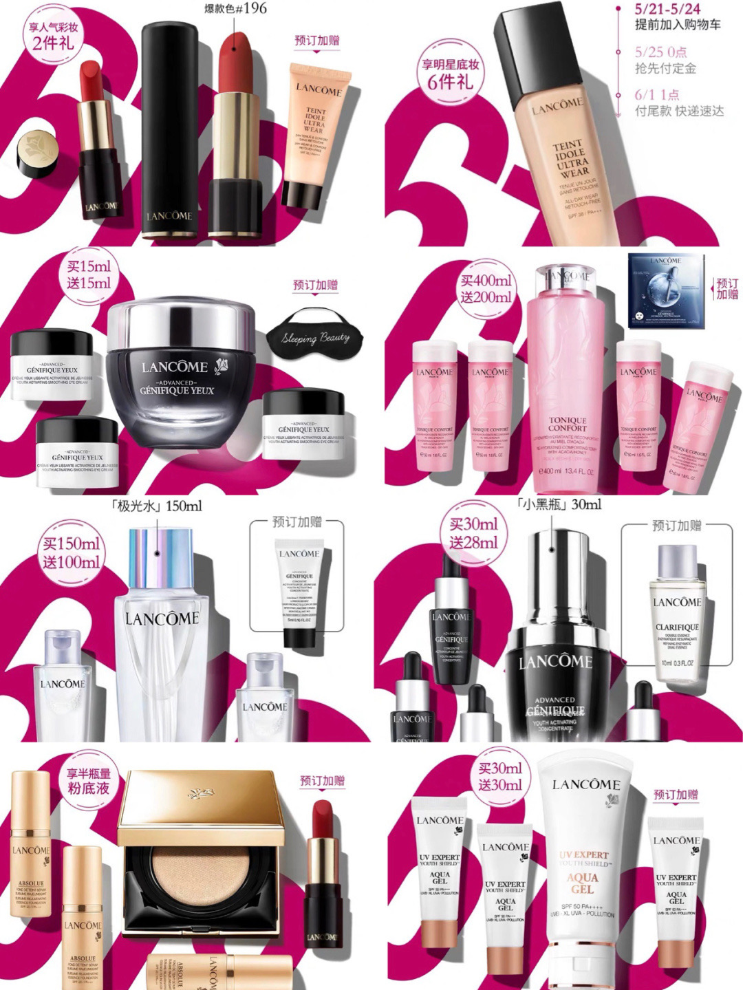 618攻略必买清单,618囤货指南白酒