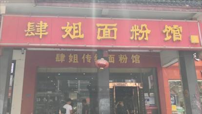 长沙必须打卡的五条美食街地图,长沙必须打卡的5条美食街地址