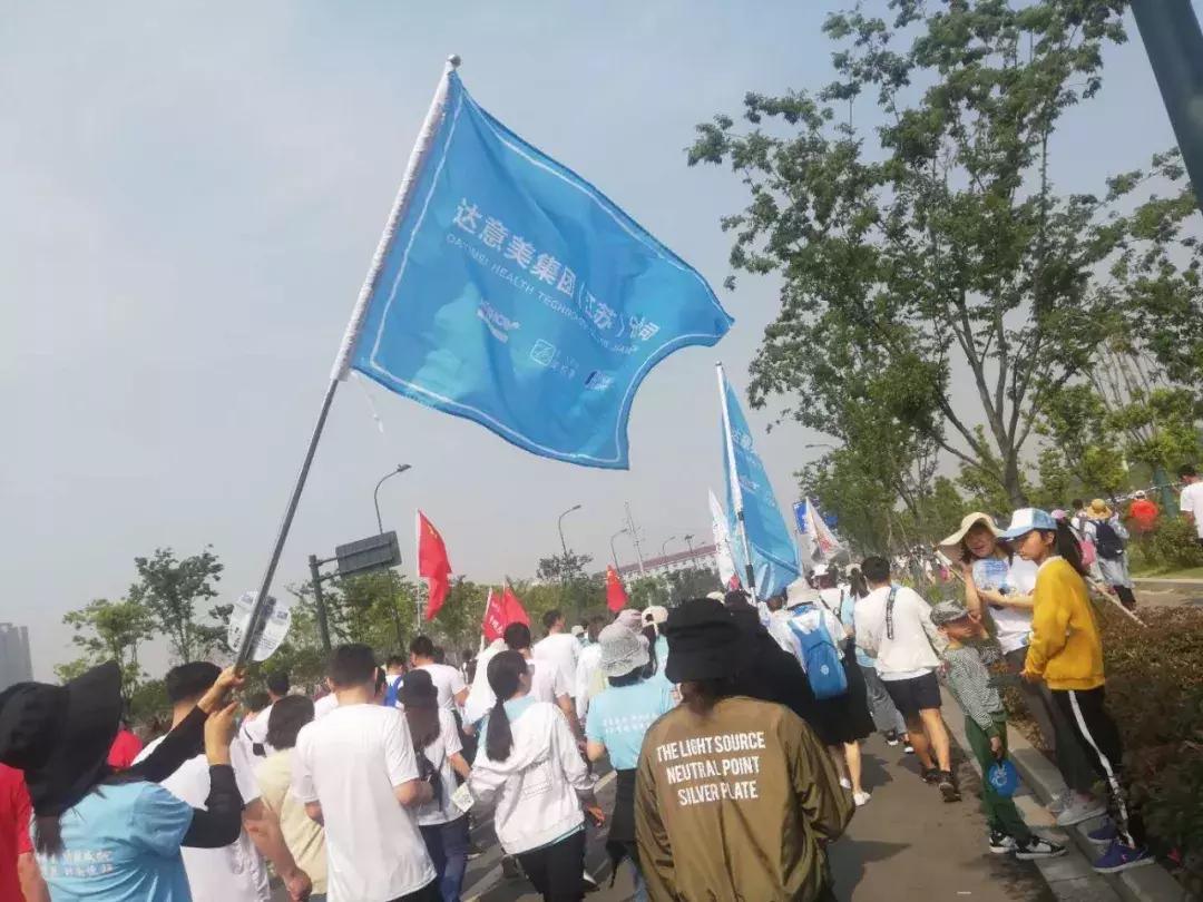 涓虹埍鏆磋蛋娓╁窞,涓虹埍鏆磋蛋鍏泭娲诲姩鍒峰睆