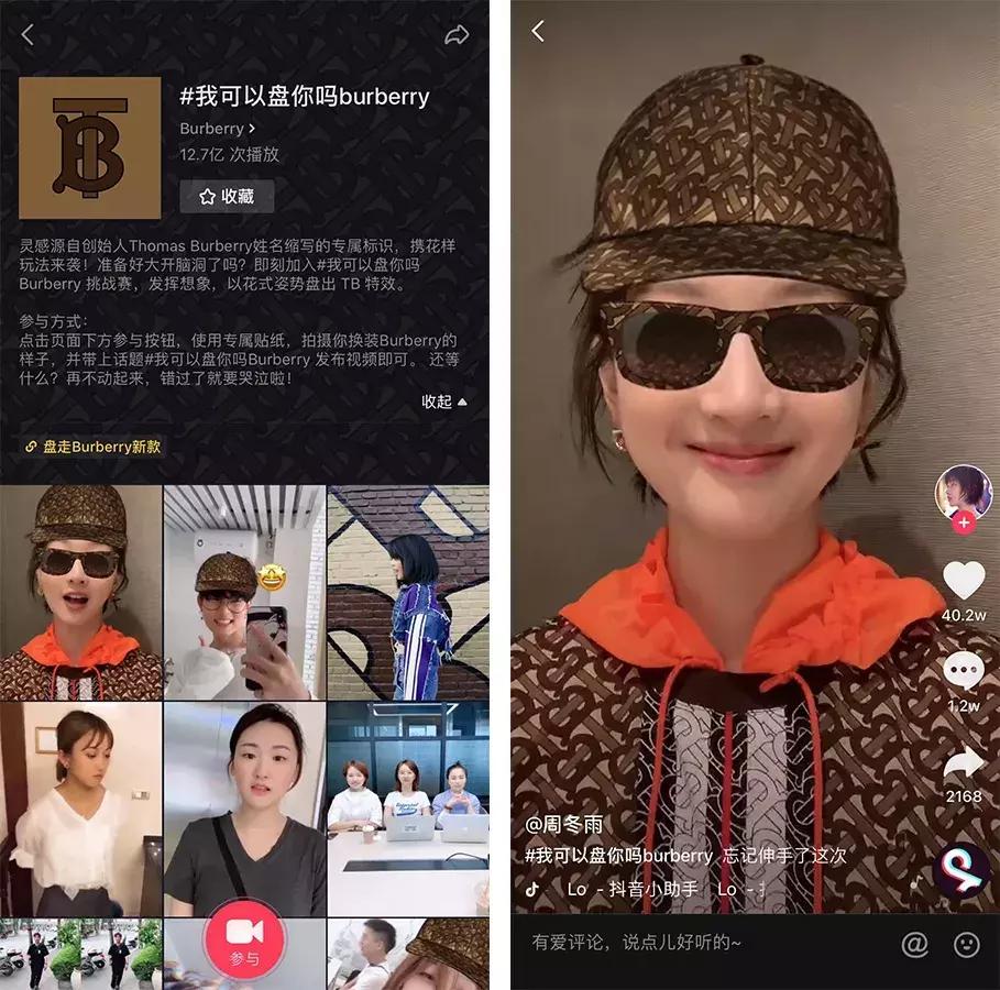 雪碧迪丽热巴,雪碧迪丽热巴代言现场