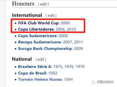 南美解放者杯小组赛第6轮,南美解放者杯16强对阵规则