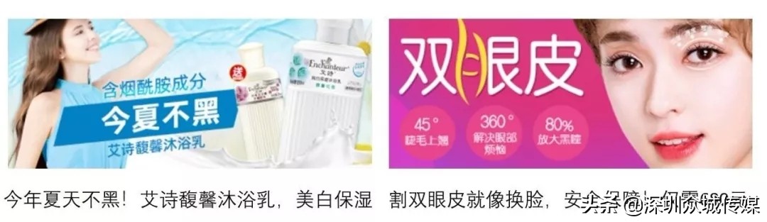 美柚女人通广告投放代理,美柚广告投放哪个行业好