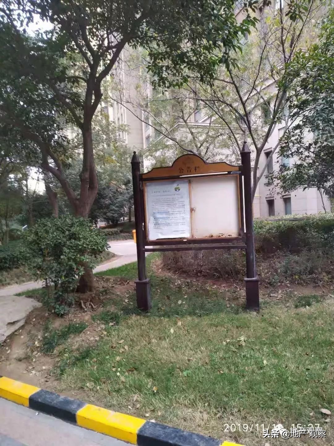 鍗楅槼姘稿▉鐗╀笟鍜屽缓涓氱墿涓氬摢涓ソ,寤轰笟鐗╀笟鍜屼竾绉戝摢涓ソ