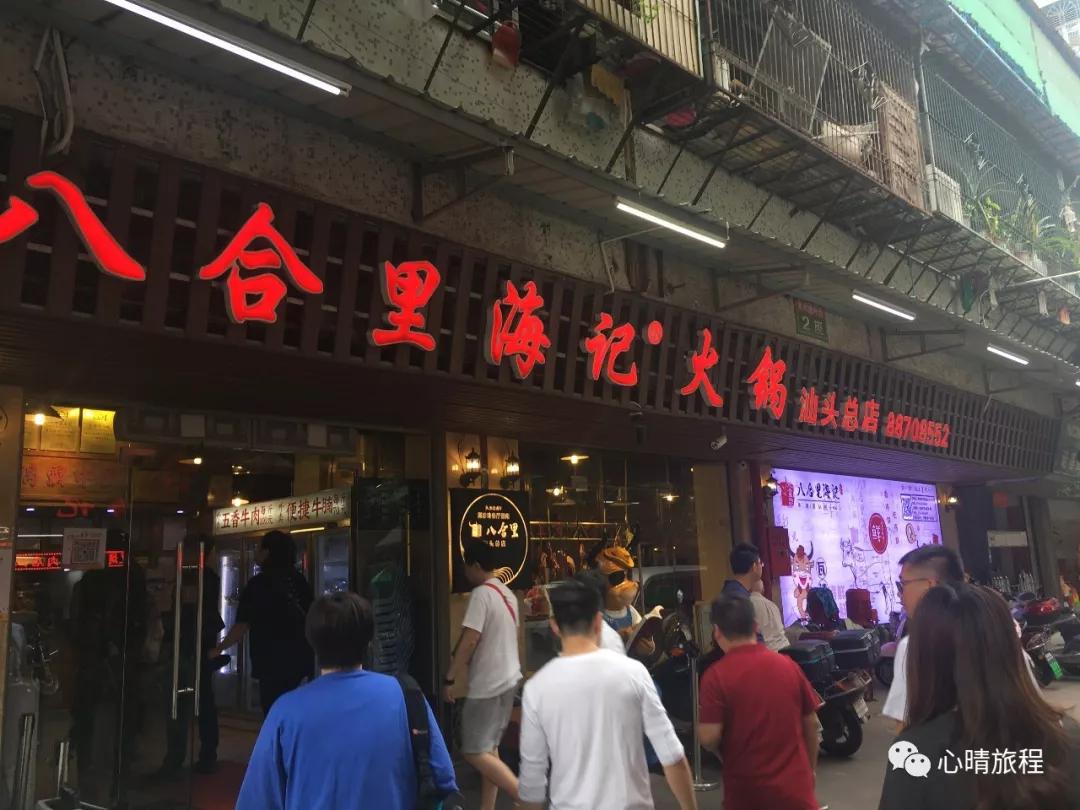 汕头到广州三天两夜旅游攻略,汕头3天2晚自由行攻略