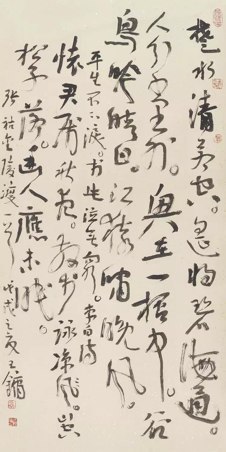 寸耕堂书法作品欣赏,寸耕堂铭砚题跋