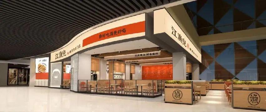 江渔儿酸菜鱼全国门店地址,江渔儿酸菜鱼一年卖多少条