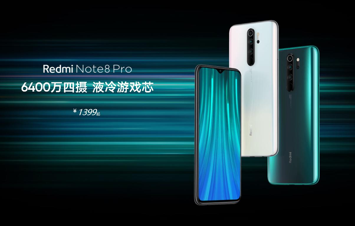 华为nova5pro和nova5ipro区别,华为nova5和红米note8pro