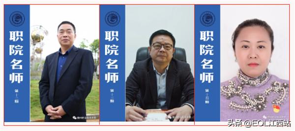 赣州职业技术学院推荐,赣州职业技术学院最新信息