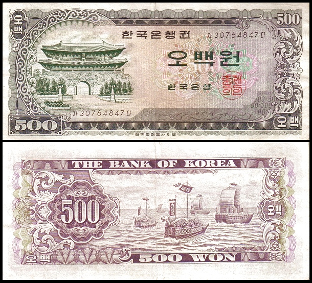 与通胀相伴，面值一路飙升的韩国钞票