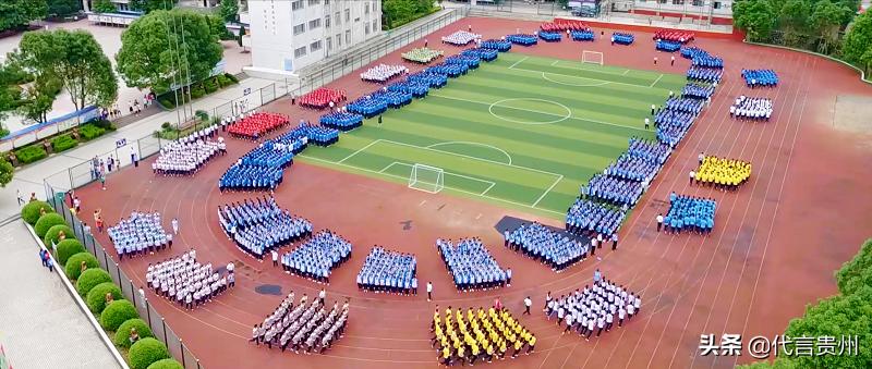 我为贵州助力代言,我为贵州代言全民任务