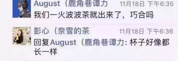 网红奶茶花1个亿打假7000家山寨店,全国最火网红店