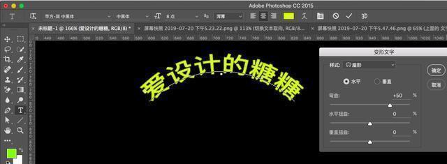 ps文字工具有字母,ps文字工具段落文字大小