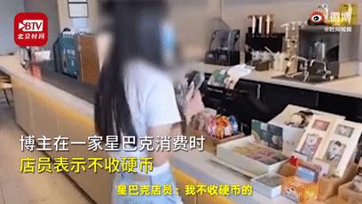 星巴克超时罚款多少,星巴克管理费