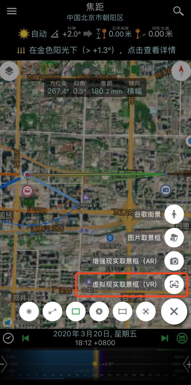 北京夜景去哪里观看,北京夜景哪里拍
