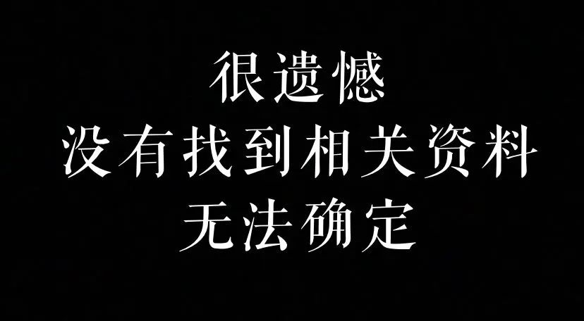 新繁=心烦？？曾经的五强县为何沦落到这种地步？