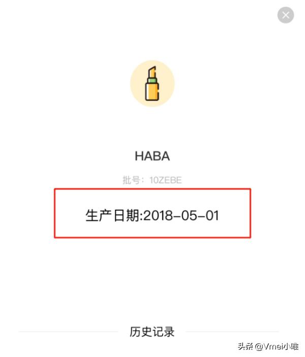 进口化妆品保质期怎么看,进口化妆品怎么看保质期