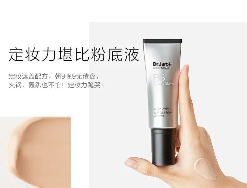 蒂佳婷银管bb霜美白,蒂佳婷银管水润贴肤遮瑕bb霜