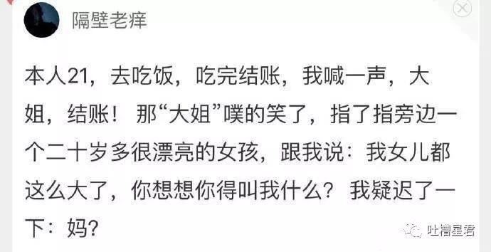 买家秀卖家的真实经历,买家秀VS卖家秀搞笑对比