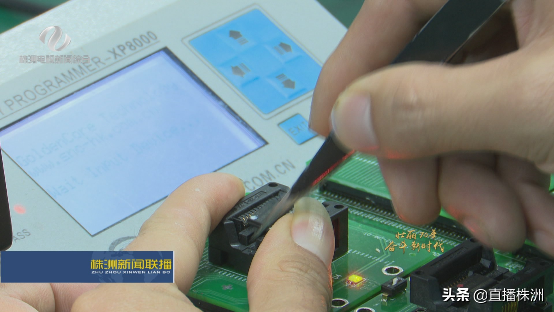 株洲长城计算机厂怎么样,长城计算机株洲分公司