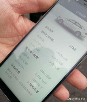 济宁网约车月薪,广州网约车司机月薪