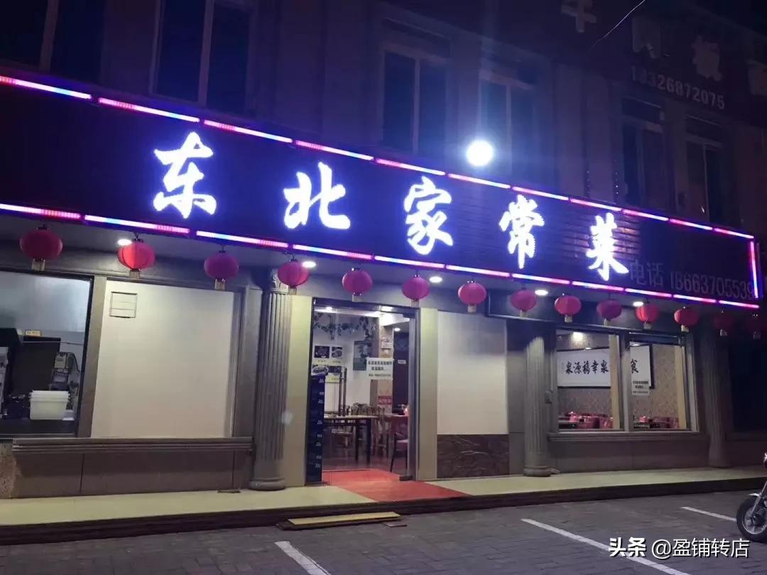 济南转让店有哪些,济南生意转让信息58