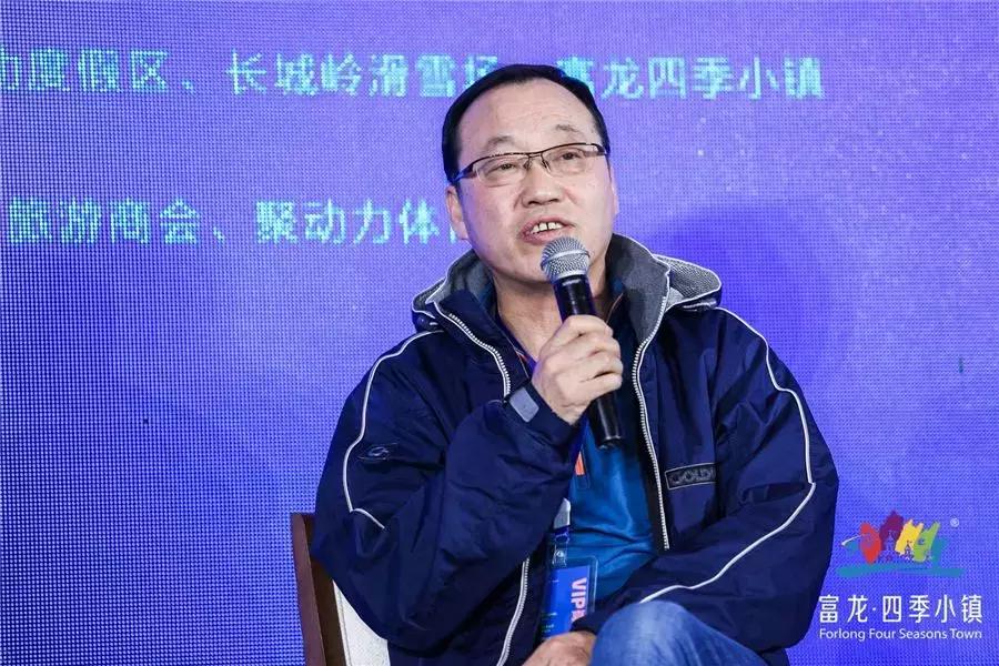 崇礼国际冰雪产业大会,崇礼国际滑雪节新闻发布会