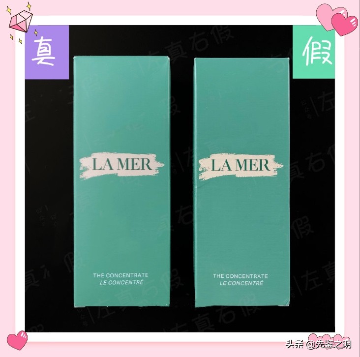 海蓝之谜精华液怎么辨别真假,3000海蓝之谜