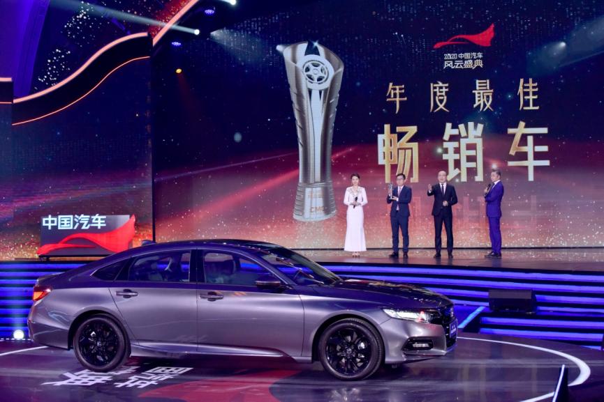 雅阁accord作品,雅阁accord保值